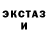 ГАШИШ Ice-O-Lator Gulaina Djailobekova