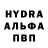 Метамфетамин винт ApplePine