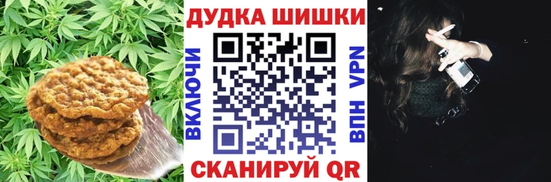 Cannafood марихуана  hydra рабочий сайт  Струнино  где купить наркоту 