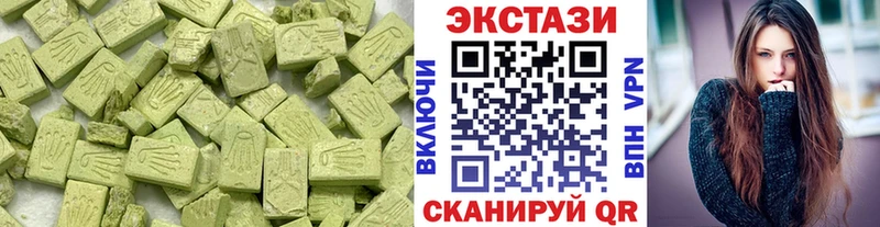 ЭКСТАЗИ VHQ  Струнино 