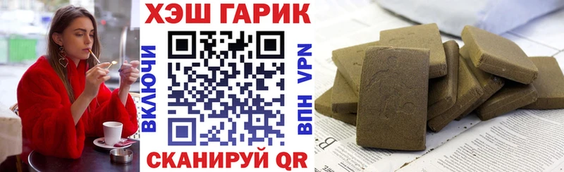 ГАШИШ AMNESIA HAZE  мориарти официальный сайт  Струнино 