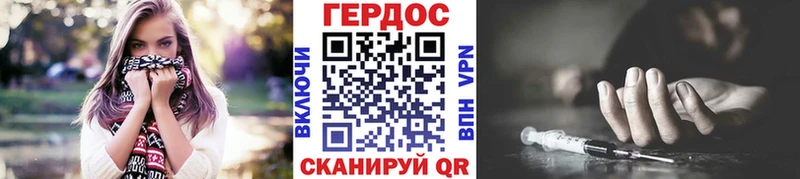 Героин герыч  купить наркотик  Струнино 
