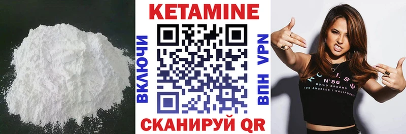 где можно купить darknet как зайти КЕТАМИН VHQ Струнино