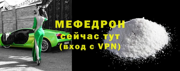героин Надым