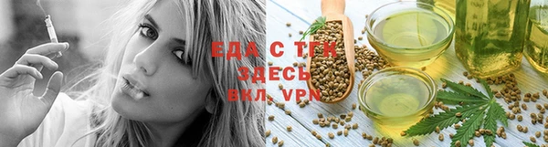 героин Надым