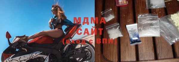 тгк Навашино
