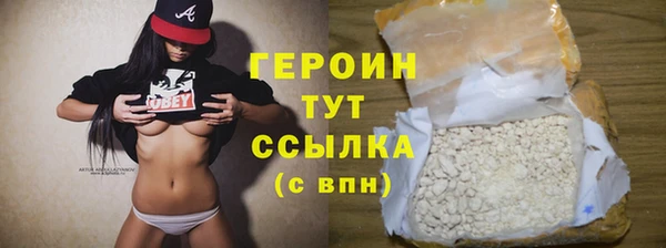 MESCALINE Ахтубинск