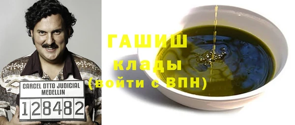 ГАЛЛЮЦИНОГЕННЫЕ ГРИБЫ Нефтегорск