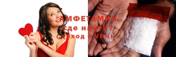 тгк Навашино