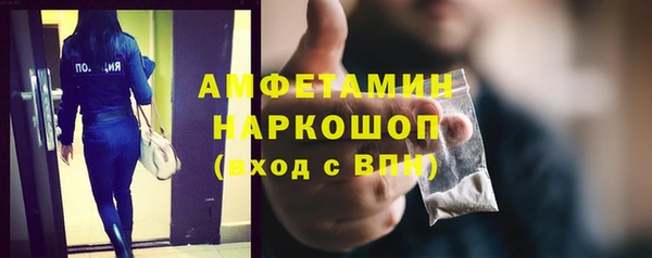 крисы Нефтекумск