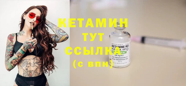 MESCALINE Ахтубинск