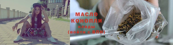 тгк Навашино