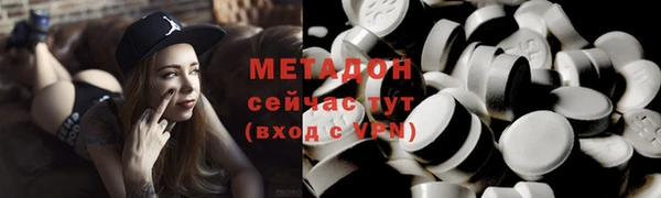 тгк Навашино