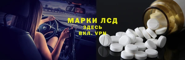 ГАЛЛЮЦИНОГЕННЫЕ ГРИБЫ Нефтегорск