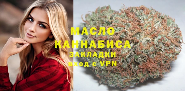 крисы Нефтекумск