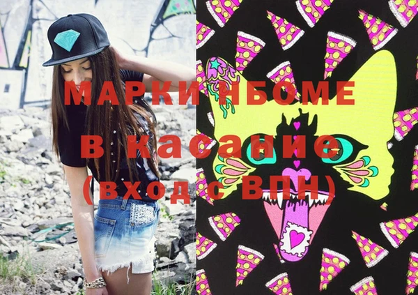 тгк Навашино