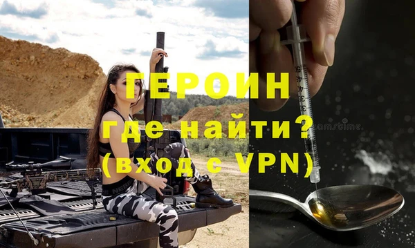 героин Надым