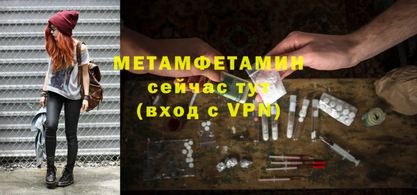 экстази Бабаево