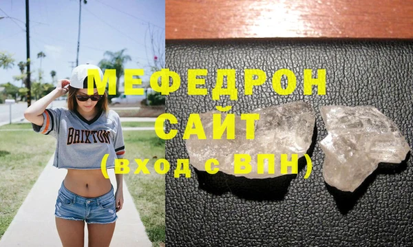 тгк Навашино