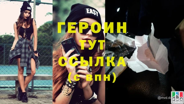 тгк Навашино