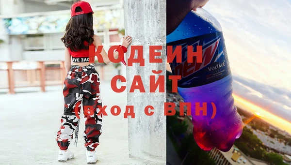 ГАЛЛЮЦИНОГЕННЫЕ ГРИБЫ Нефтегорск
