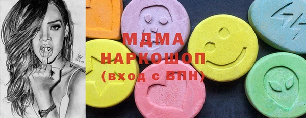 амф Наволоки