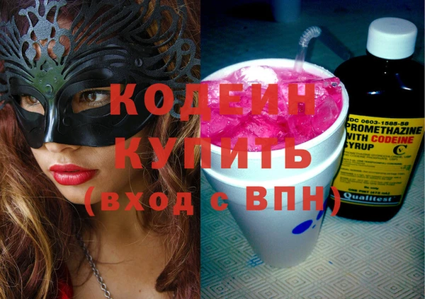 тгк Навашино