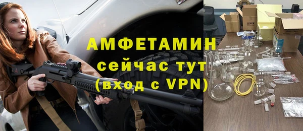 экстази Бабаево