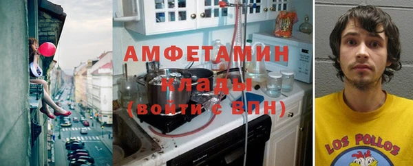 ГАЛЛЮЦИНОГЕННЫЕ ГРИБЫ Нефтегорск