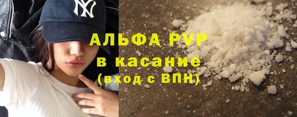 тгк Навашино