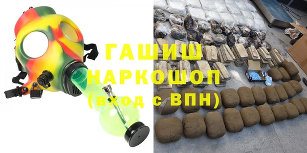 крисы Нефтекумск