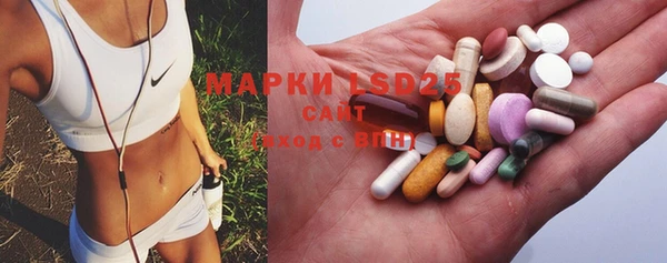 MESCALINE Ахтубинск