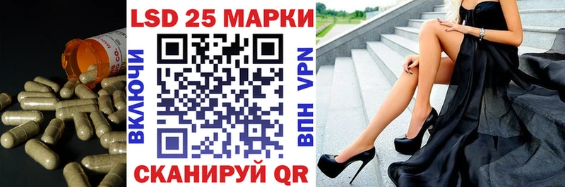 ЛСД экстази кислота  Струнино 