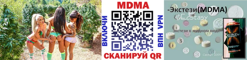 МДМА VHQ  OMG ONION  Струнино 