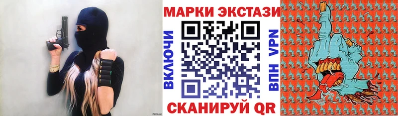 хочу   Струнино  Марки N-bome 1,8мг 